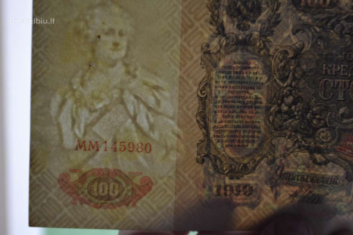 100 Rubliu 1910 m.