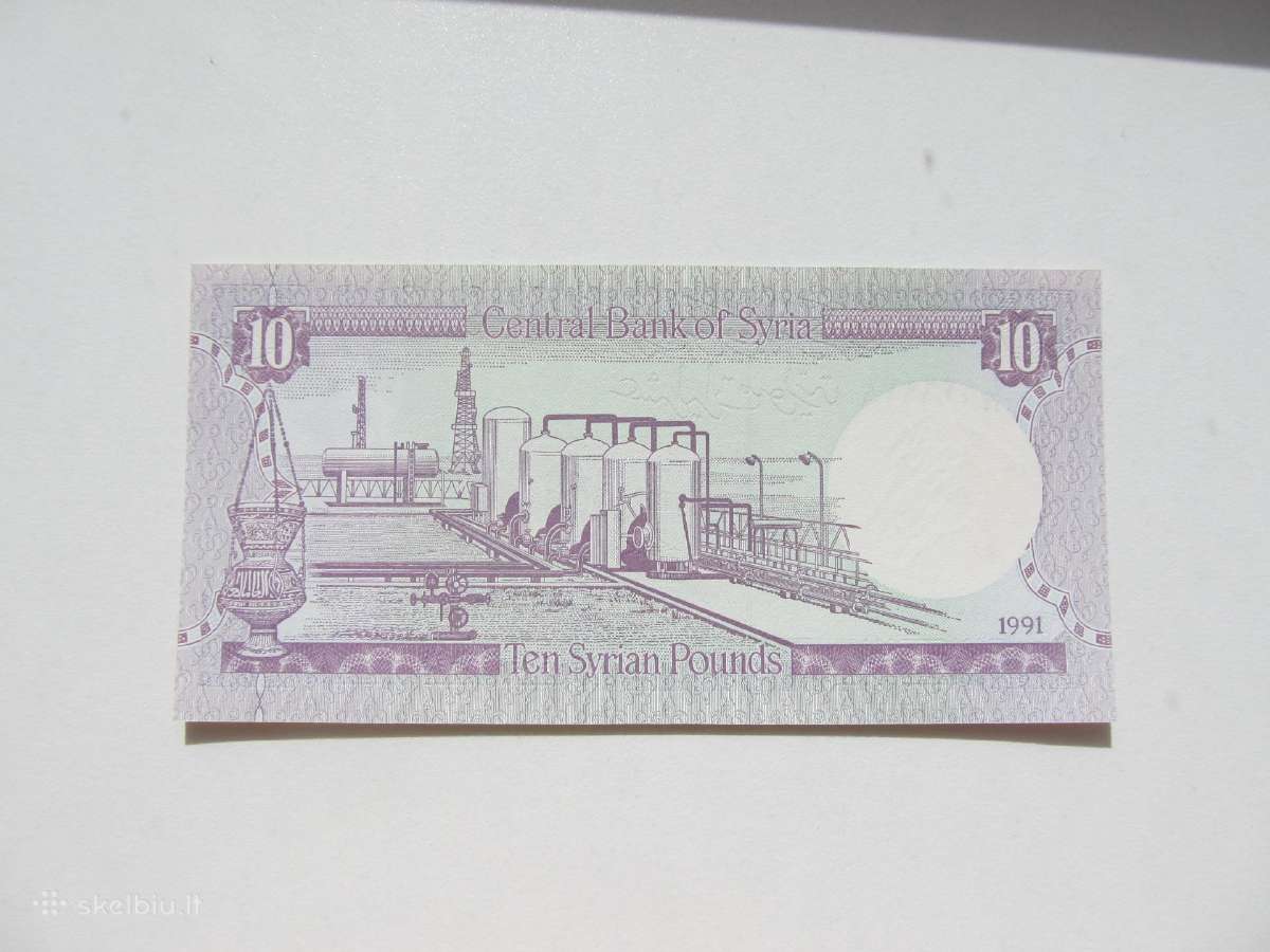 10 svaru , Sirija , 1991 unc - nuotraukos Nr. 2