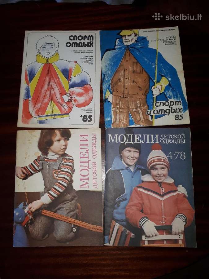 Vintažiniai siuvimo žurnalai