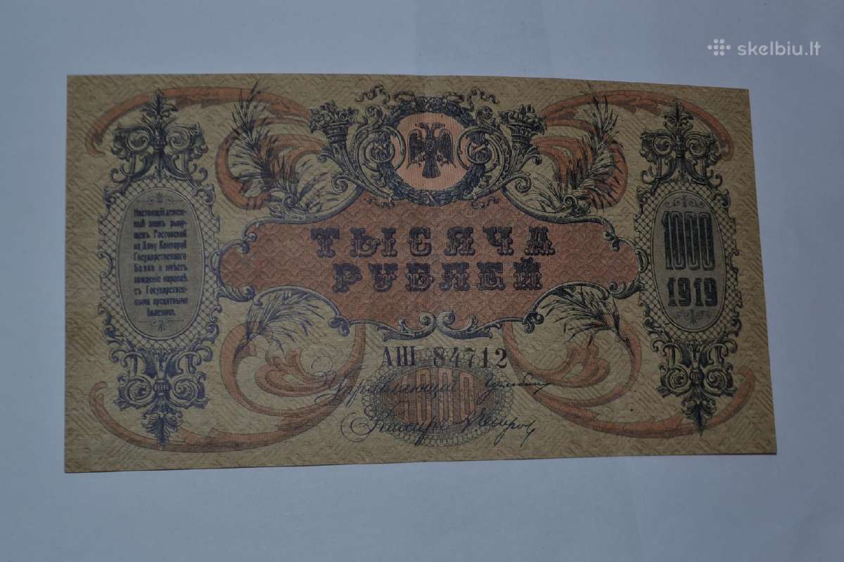 1000 Rubliu 1919 m.