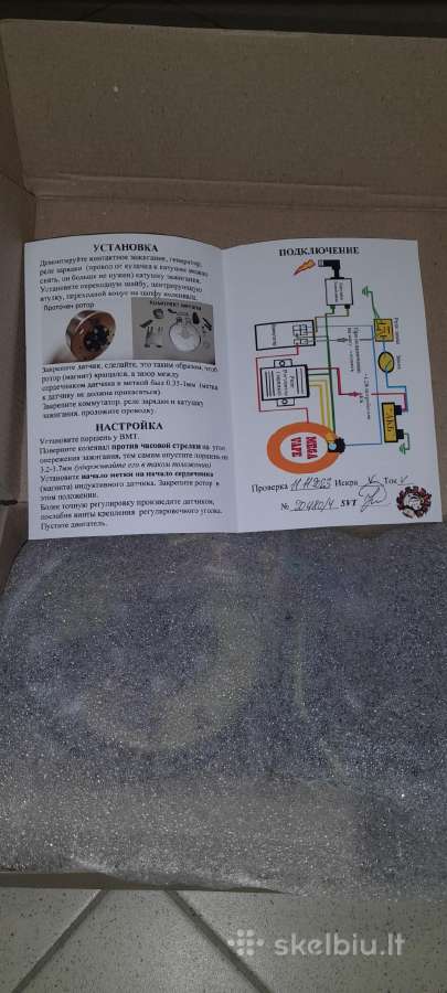 Cdi /Vape Degimai Iž,jawa,dnepr, Minsk-motociklams - nuotraukos Nr. 16
