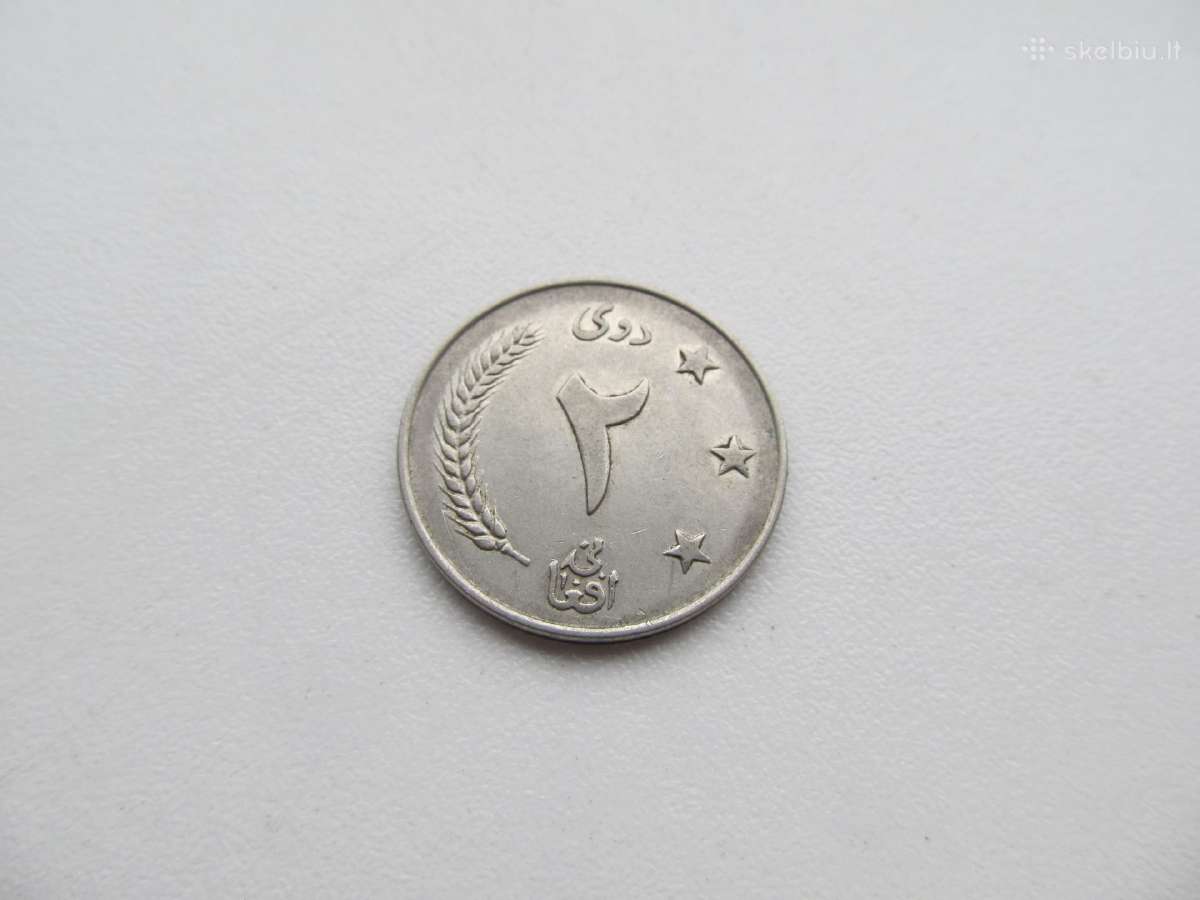 1 ir 2 afghani , Afganistanas , 1961 - nuotraukos Nr. 3
