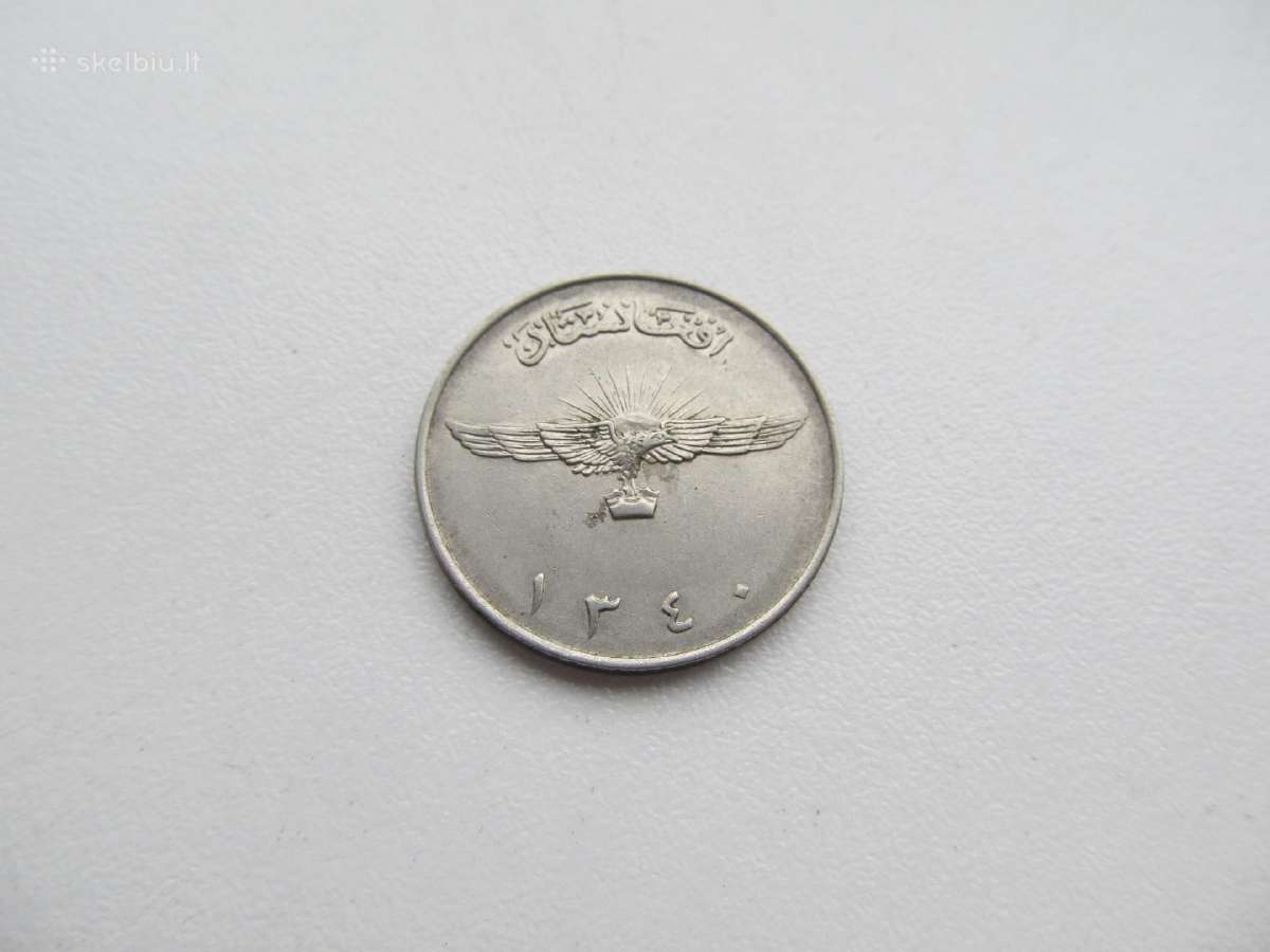 1 ir 2 afghani , Afganistanas , 1961 - nuotraukos Nr. 4