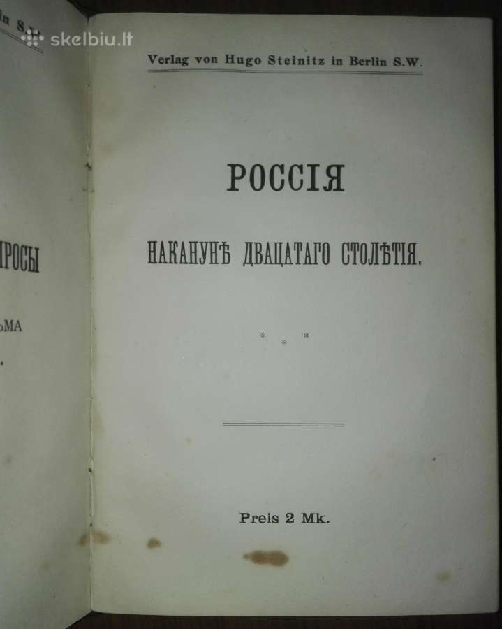 Нравственныя Задачи Хх Вђка Шидаръ 1901 m. - nuotraukos Nr. 4