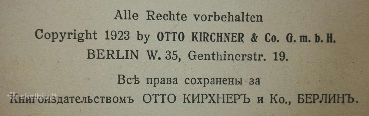 Нравственныя Задачи Хх Вђка Шидаръ 1901 m. - nuotraukos Nr. 7