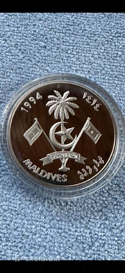 Moneta Maldives 1994m. 250 Rufiyaa, cu-ni - nuotraukos Nr. 2