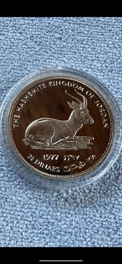 Moneta Jordan 2,5 Dinars, cu-ni