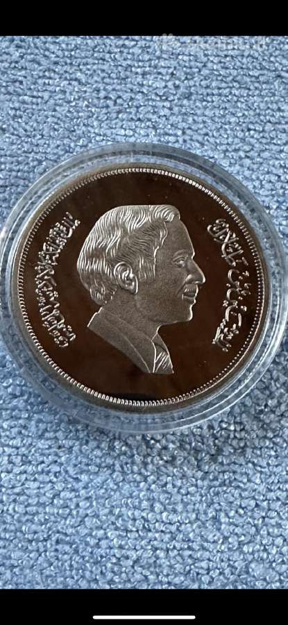 Moneta Jordan 2,5 Dinars, cu-ni - nuotraukos Nr. 2