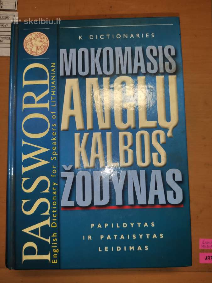 Mokomasis anglų kalbos žodynas (2000)