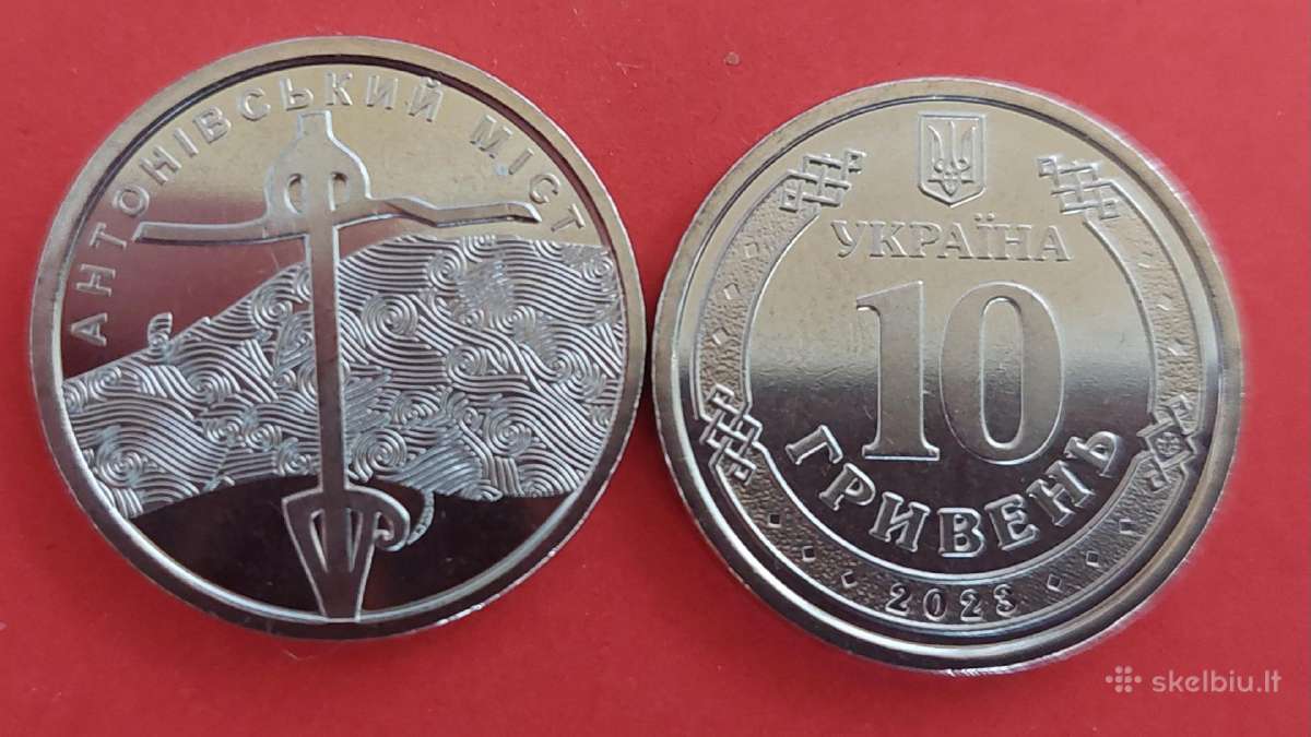 Ukraina 2023m.10 grivenos “Antonovo tiltas  “ Unc