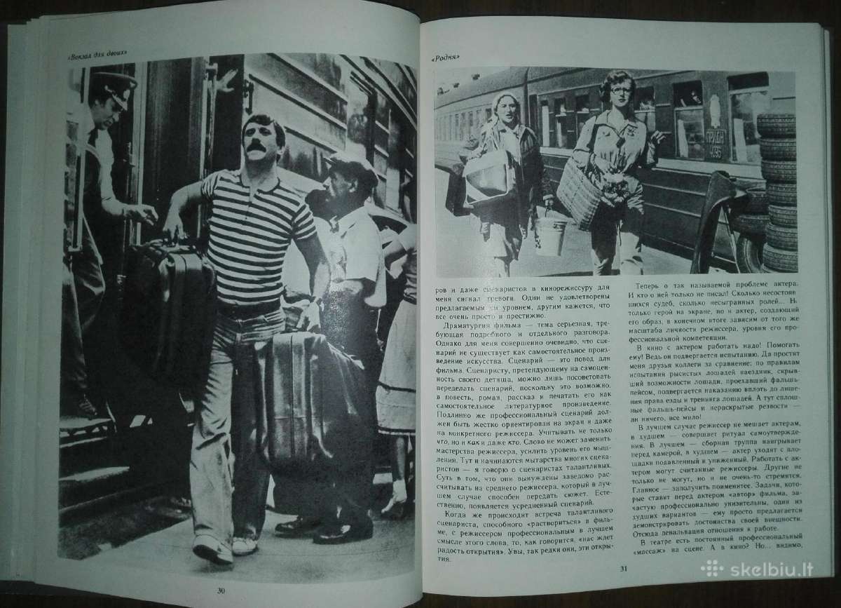 Экран 82-83 - nuotraukos Nr. 2