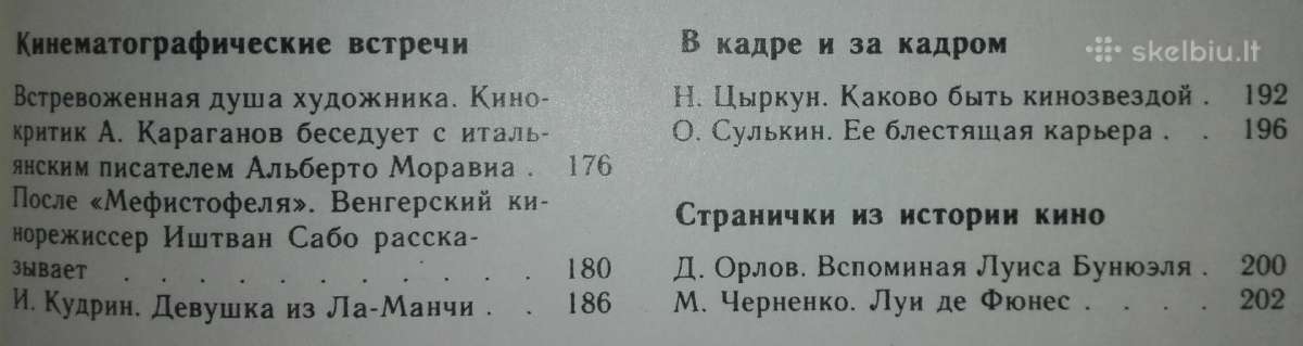Экран 82-83 - nuotraukos Nr. 6