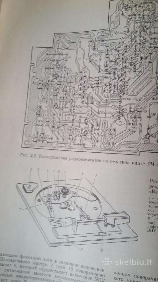 Sena buitinės radio tecnikos schemų knyga. - nuotraukos Nr. 16