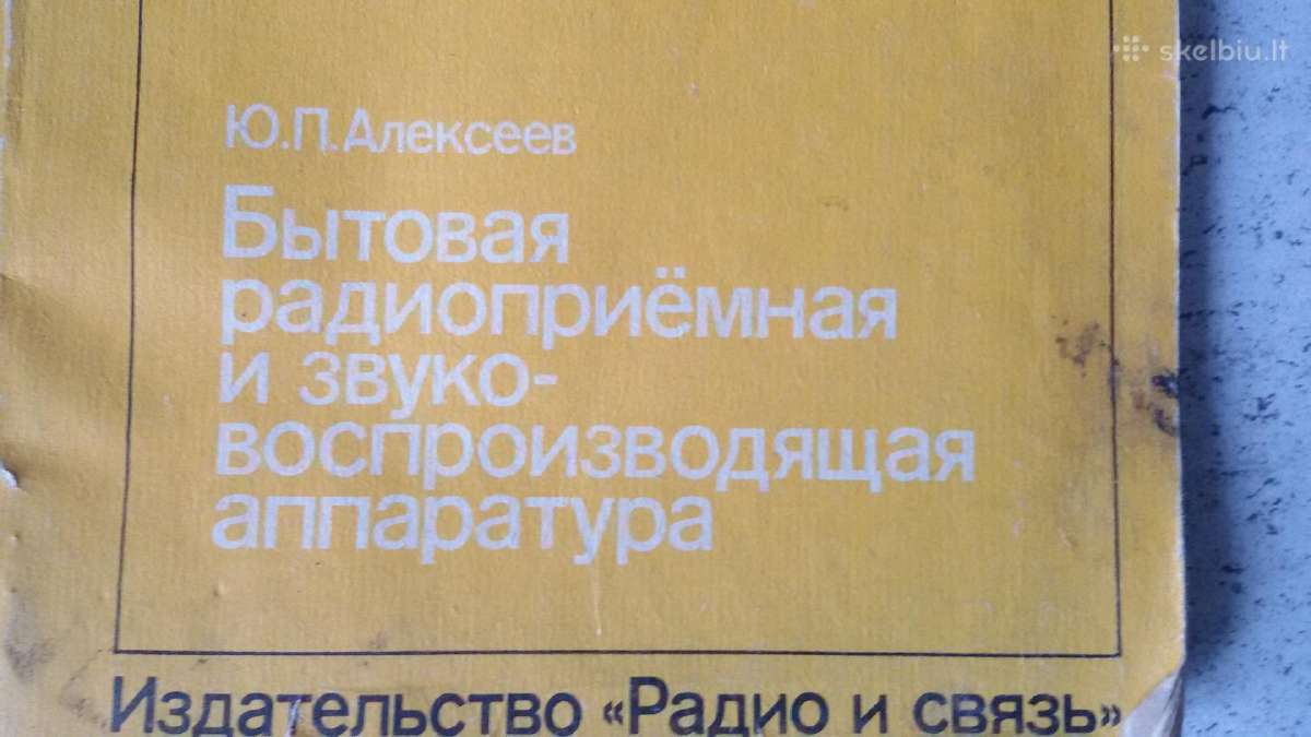 Sena buitinės radio tecnikos schemų knyga. - nuotraukos Nr. 2