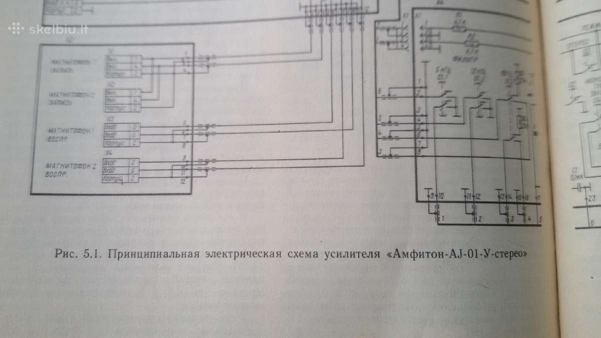Sena buitinės radio tecnikos schemų knyga. - nuotraukos Nr. 9