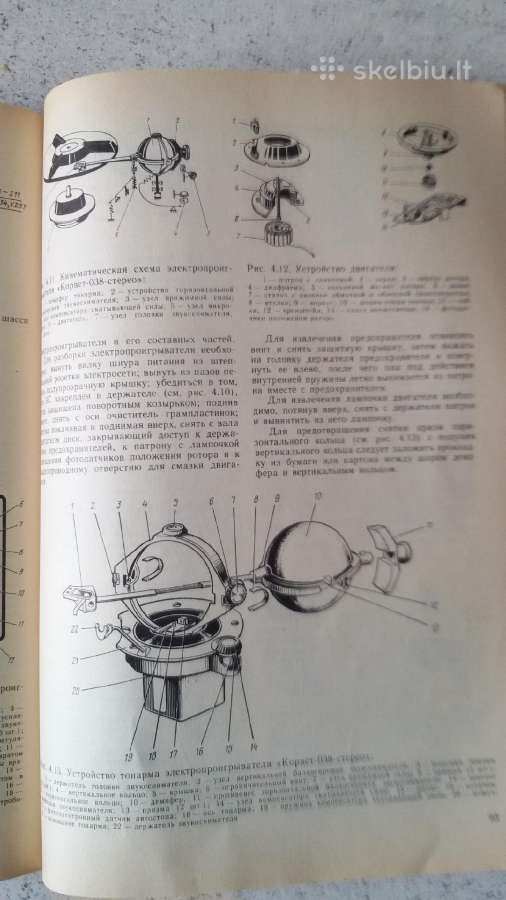 Sena buitinės radio tecnikos schemų knyga. - nuotraukos Nr. 10