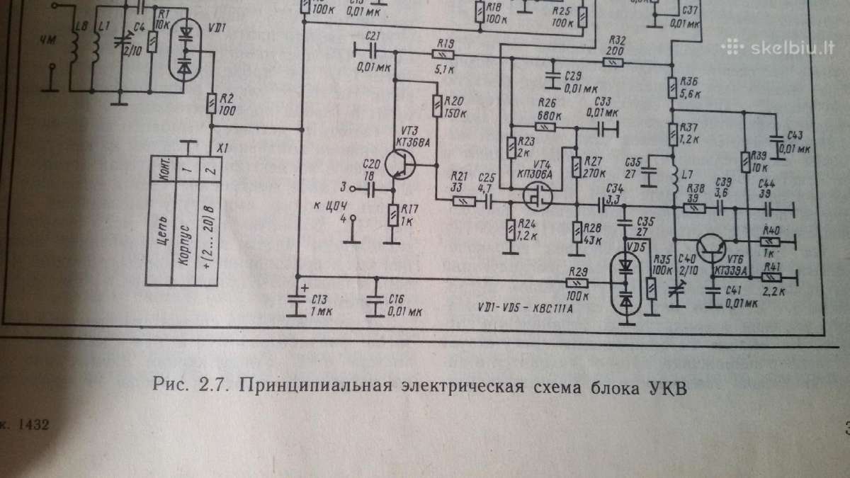 Sena buitinės radio tecnikos schemų knyga. - nuotraukos Nr. 14