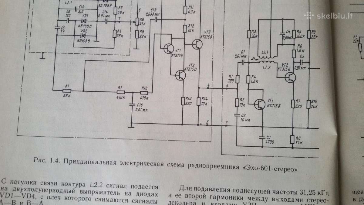 Sena buitinės radio tecnikos schemų knyga. - nuotraukos Nr. 21