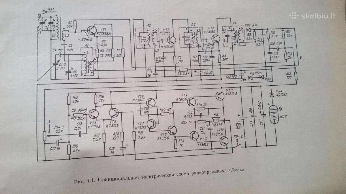 Sena buitinės radio tecnikos schemų knyga. - nuotraukos Nr. 23