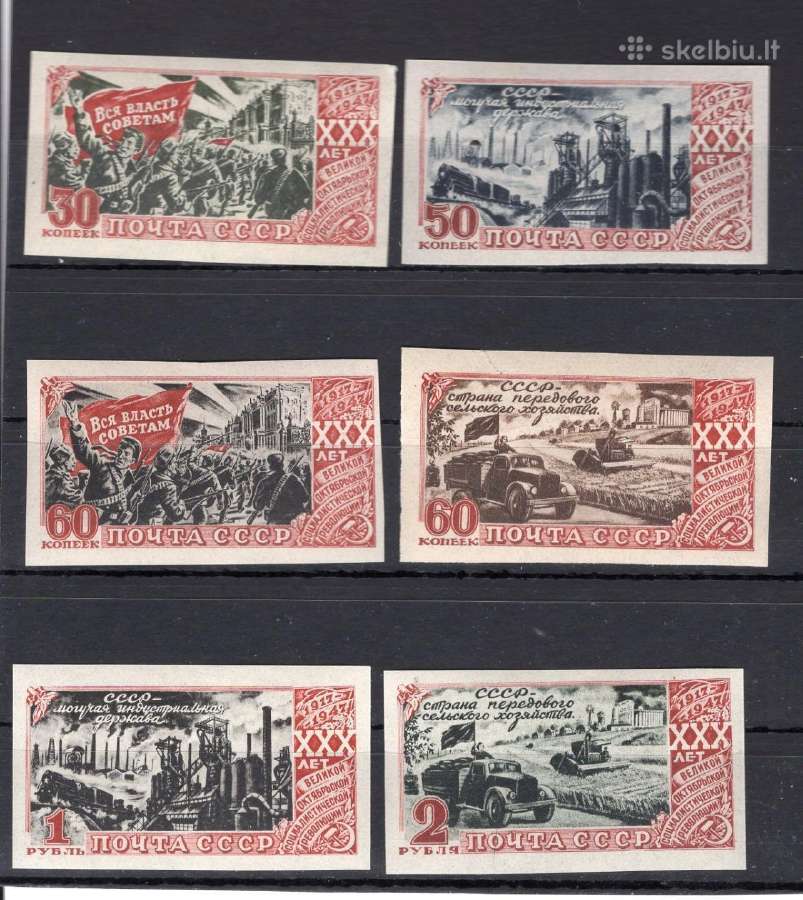 Ssr 1947 m. Spaliui 30 m., svarus kirptiniai