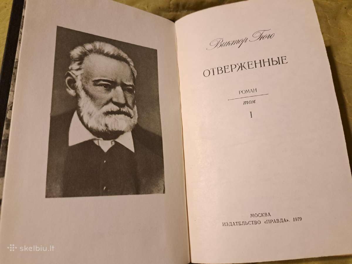 Vargdieniai - nuotraukos Nr. 3