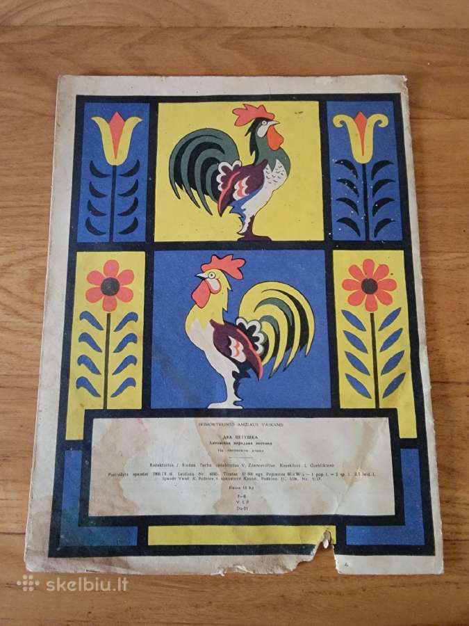 1966 m.knyga "Du gaideliai" - nuotraukos Nr. 3