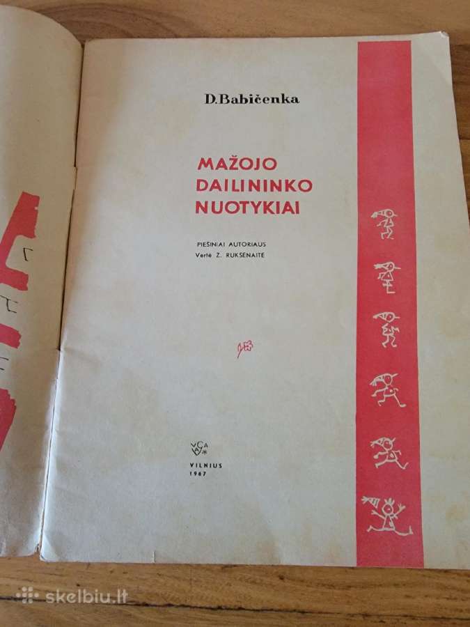 1967 m.knyga "Mažojo dailininko nuotykiai" - nuotraukos Nr. 2