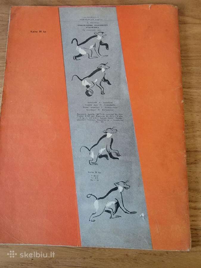 1967 m.knyga "Mažojo dailininko nuotykiai" - nuotraukos Nr. 4