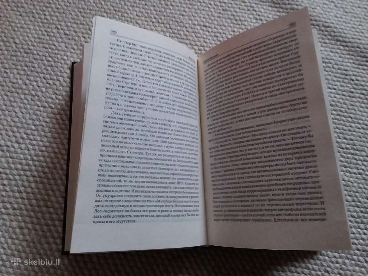 Загадка Рафаэля. Комитет Тициана. Бюст Бернини. По - nuotraukos Nr. 2