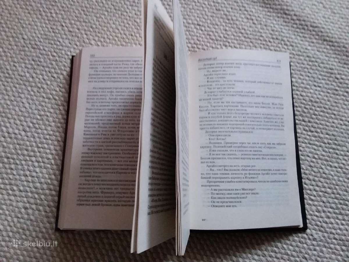 Загадка Рафаэля. Комитет Тициана. Бюст Бернини. По - nuotraukos Nr. 3