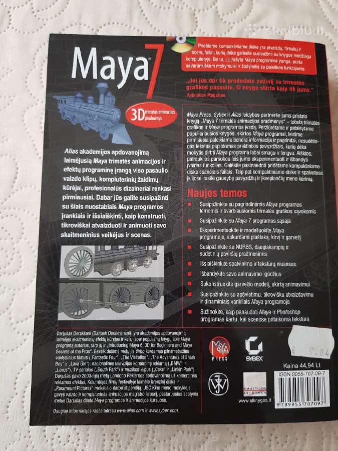 Maya 7. 3D trimatės animacijos pradmenys - nuotraukos Nr. 5