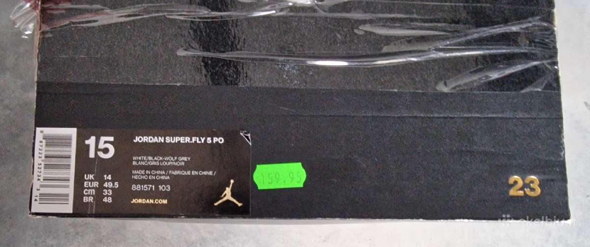 Nauji Jordan krepšinio bateliai Super Fly 5 - nuotraukos Nr. 2