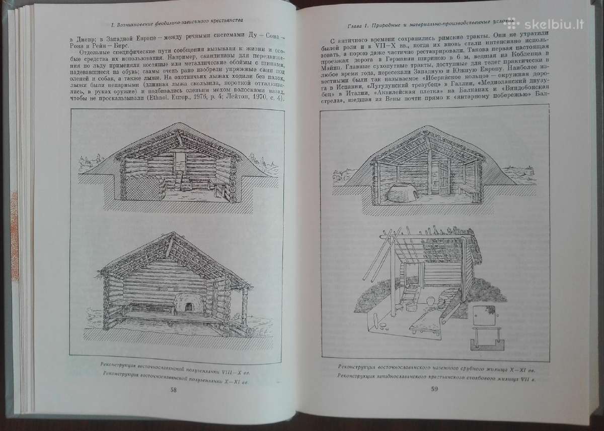 831. История Крестьянсева В Европе - nuotraukos Nr. 5