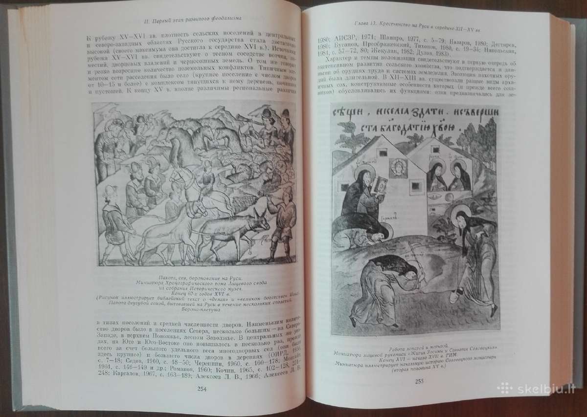 831. История Крестьянсева В Европе - nuotraukos Nr. 7