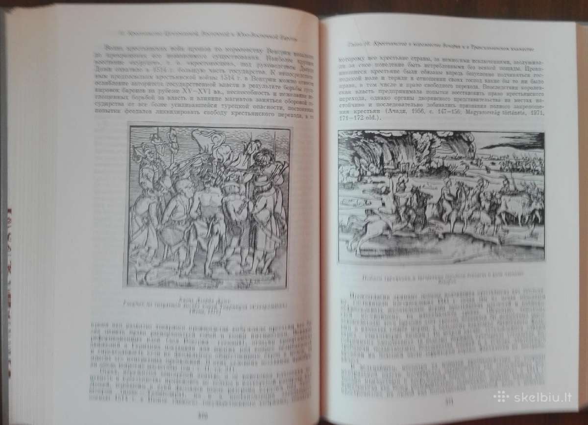 831. История Крестьянсева В Европе - nuotraukos Nr. 9