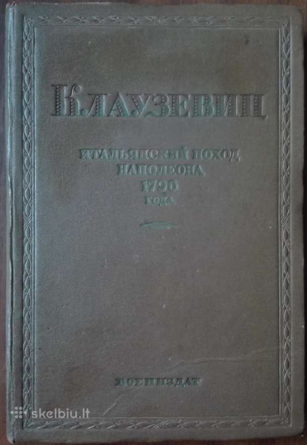 Клаузевиц 1939 m.