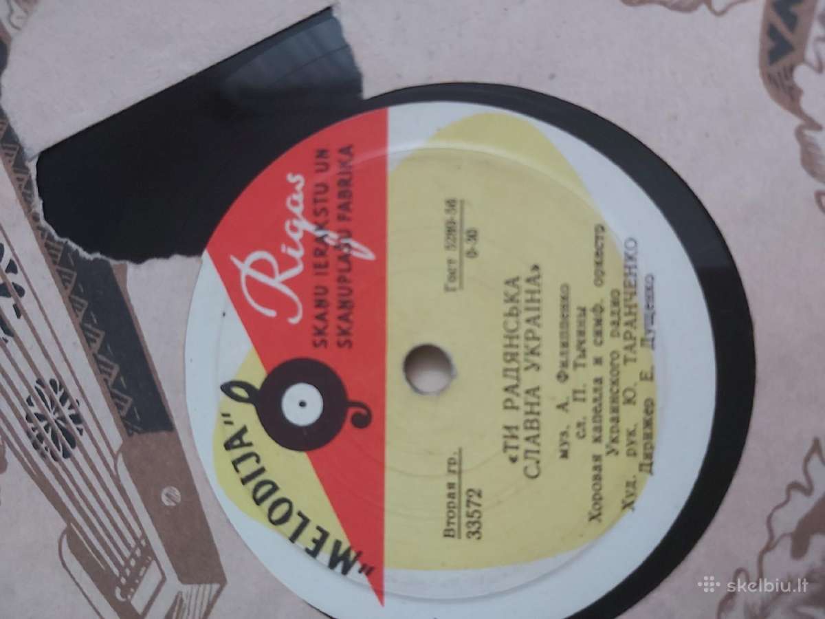Sena vintažinė vinilo plokštelė - nuotraukos Nr. 2