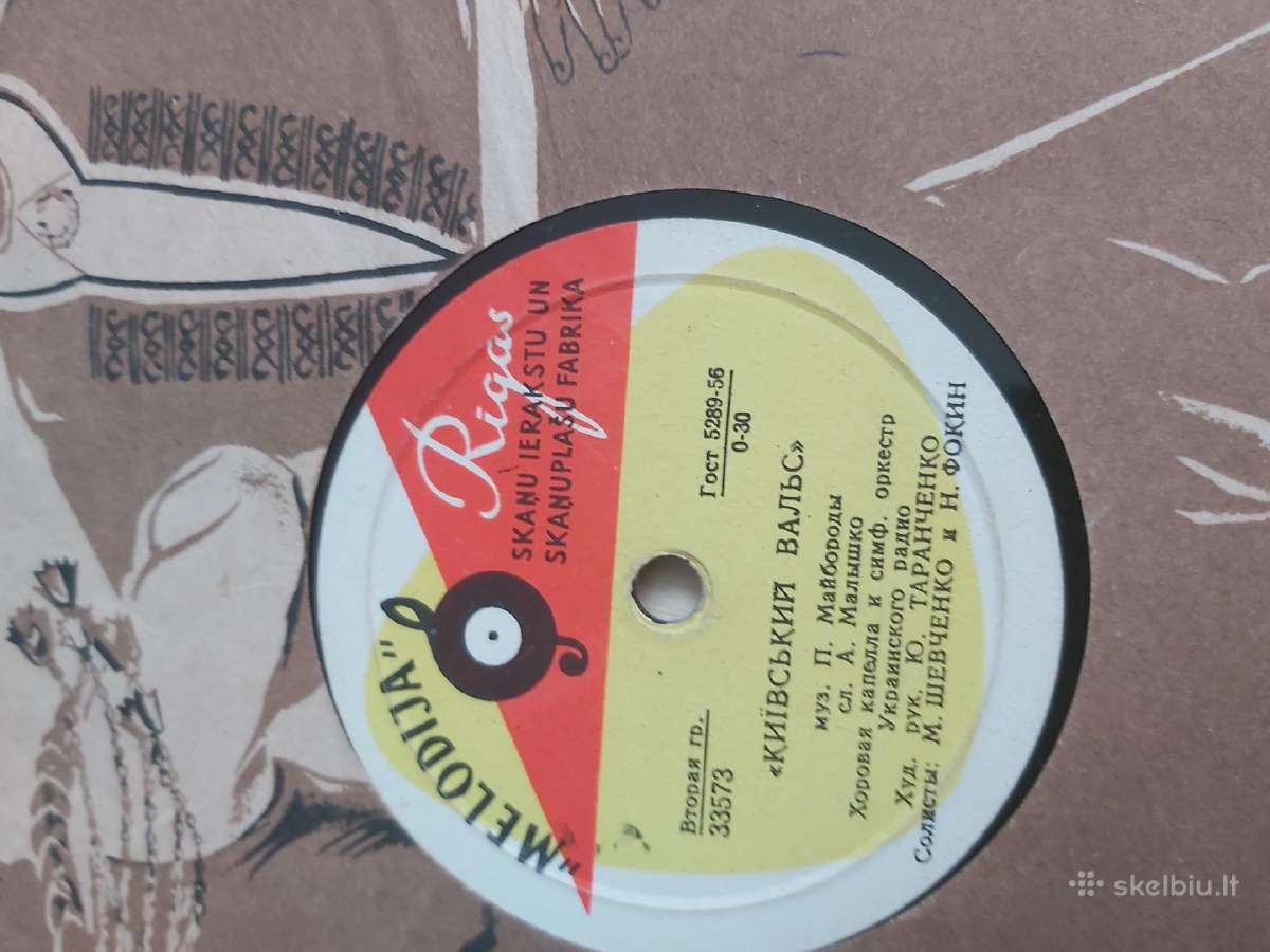 Sena vintažinė vinilo plokštelė - nuotraukos Nr. 3