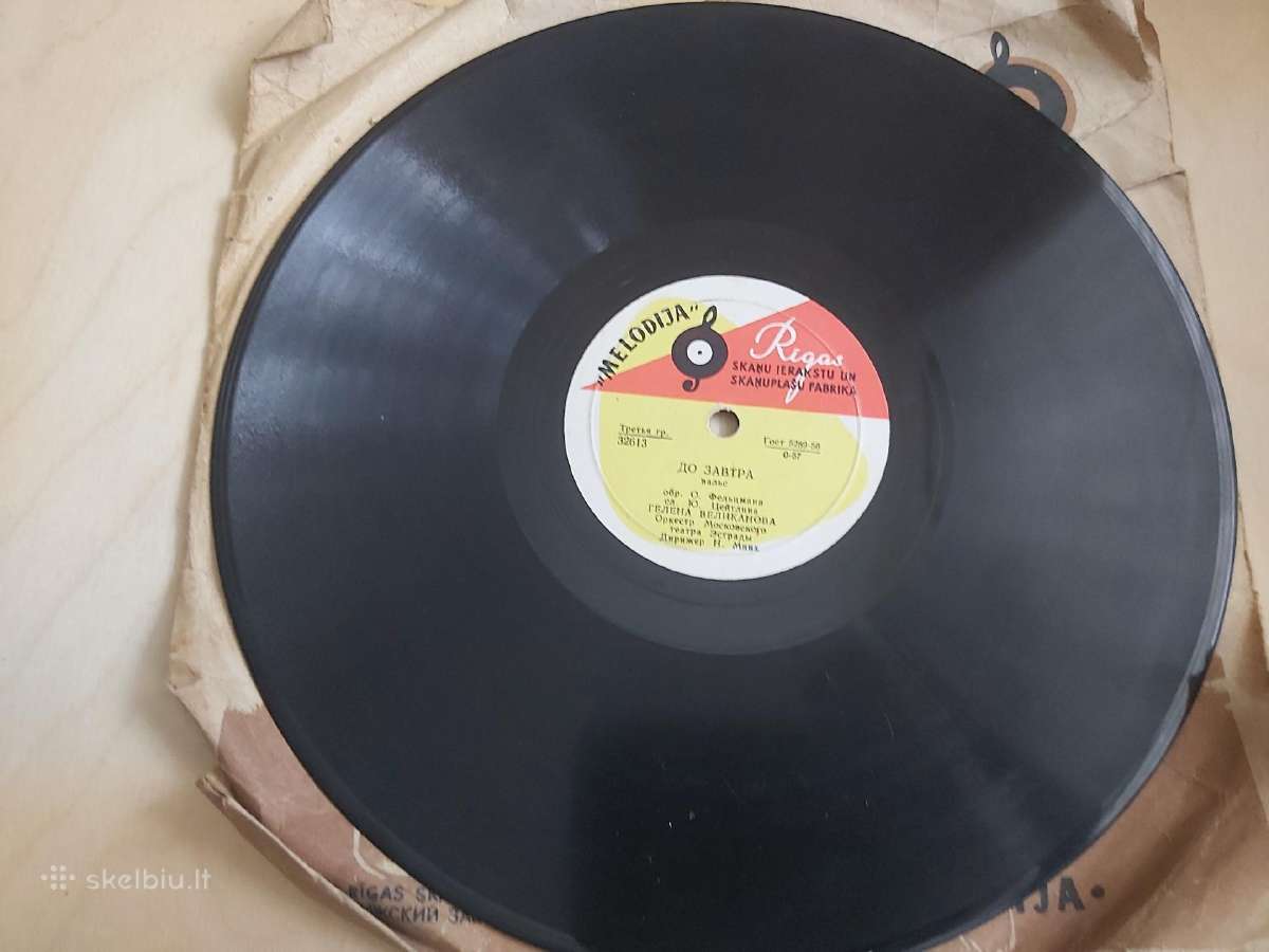 Sena vintažinė vinilo plokštelė - nuotraukos Nr. 3
