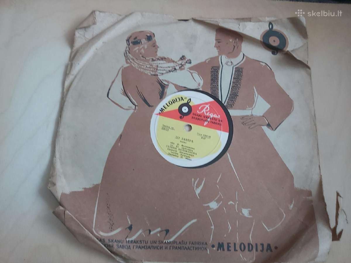 Sena vintažinė vinilo plokštelė - nuotraukos Nr. 4