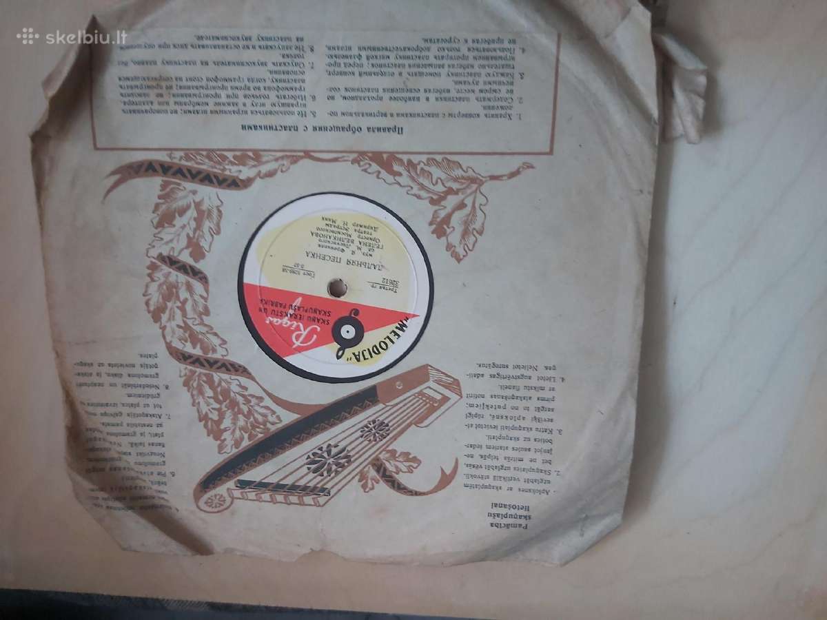 Sena vintažinė vinilo plokštelė - nuotraukos Nr. 5