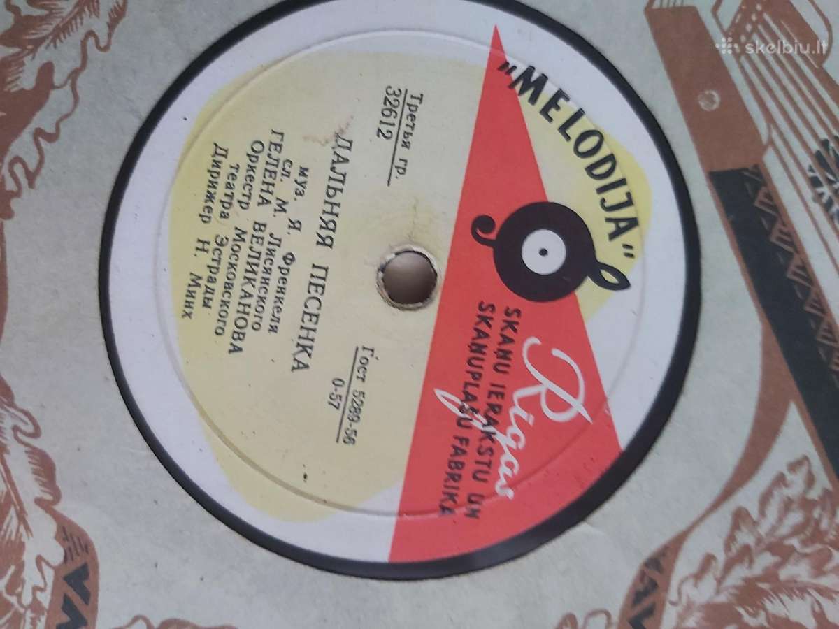 Sena vintažinė vinilo plokštelė - nuotraukos Nr. 2