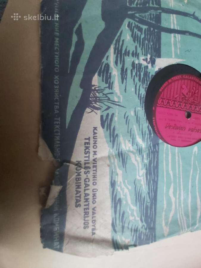 Vintažinė sena vinilo plokštelė - nuotraukos Nr. 2
