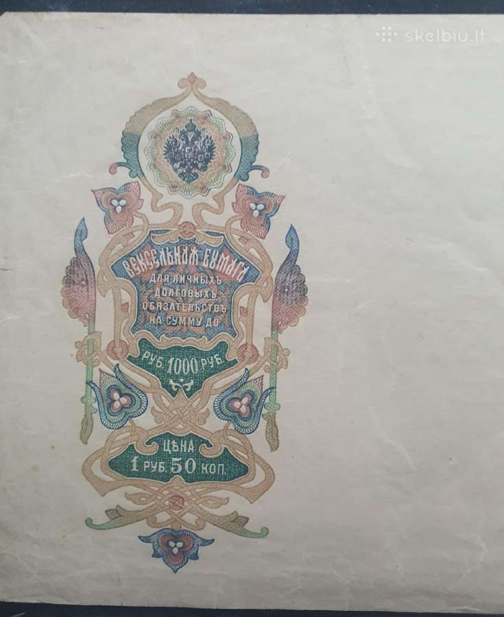 Vekselis 1913 1000 rb carinis Rusija, Lietuva