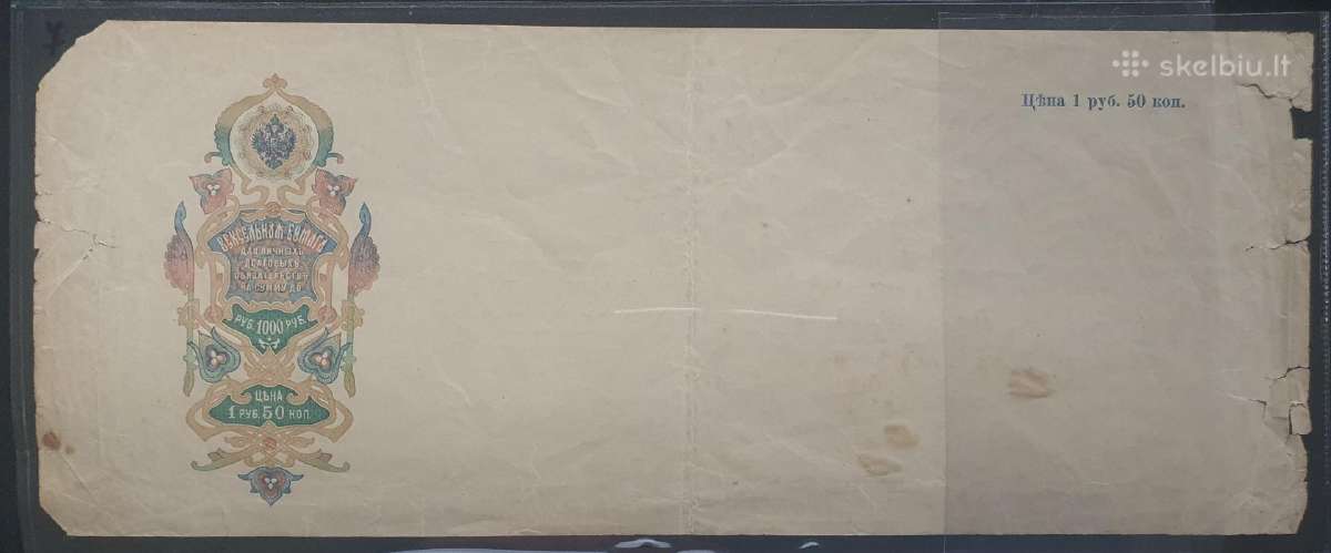 Vekselis 1913 1000 rb carinis Rusija, Lietuva - nuotraukos Nr. 2