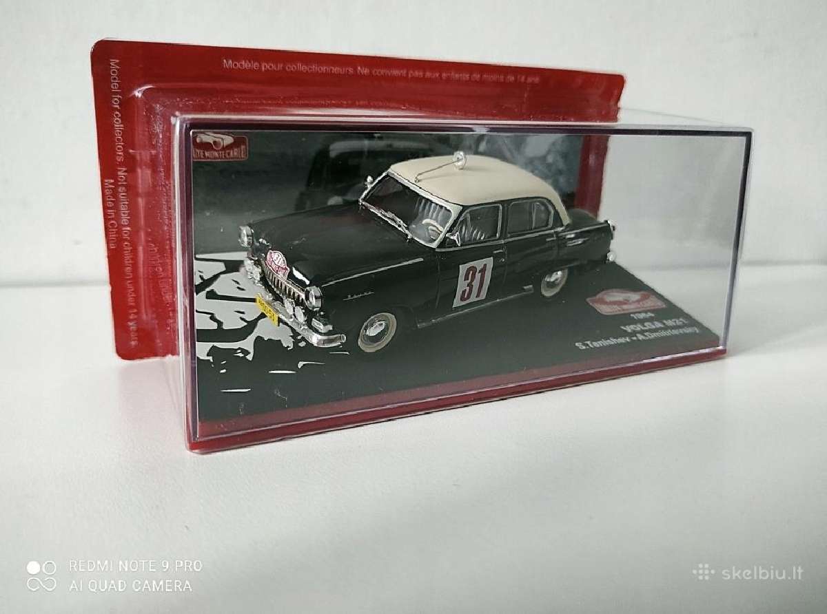 Gaz M21 Rally