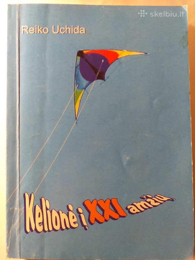 Reiko Uchida. Kelionė į XXI amžių