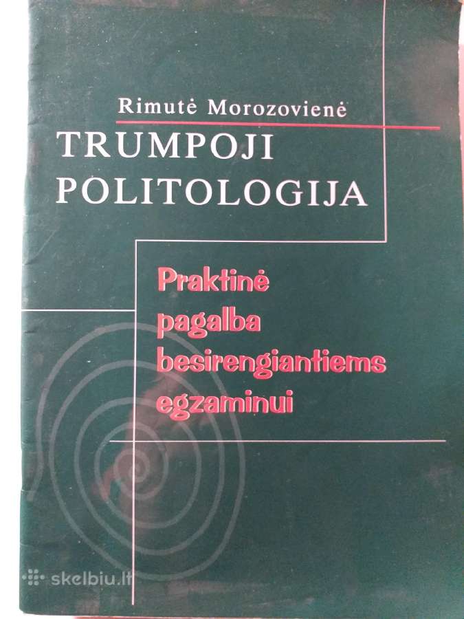 R. Morozovienė. Trumpoji politologija