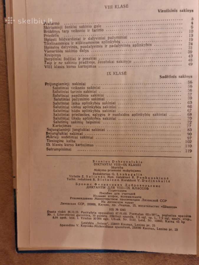 Diktantai VIII - IX klasei - nuotraukos Nr. 3