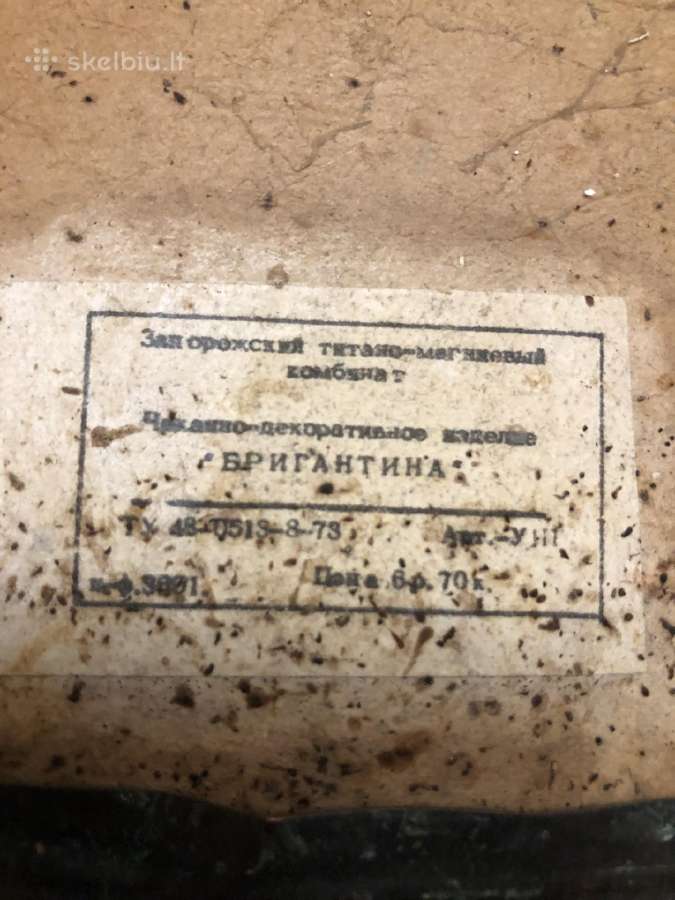Senovinis paveikslas metalinis - nuotraukos Nr. 3